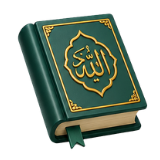 Al-Quran