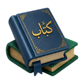 Tafsir
